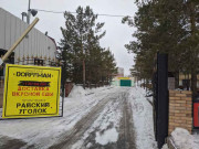 Мастер-Кондитер Мастер-Кондитер