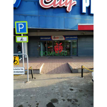 Магазин продуктов City Plus - на портале domkz.su