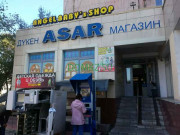 Супермаркет Асар - на портале domkz.su