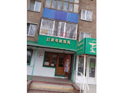 Магазин для садоводов Дачник - на портале domkz.su