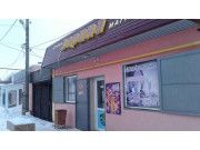 Магазин продуктов Зарина Магазин продуктов Зарина