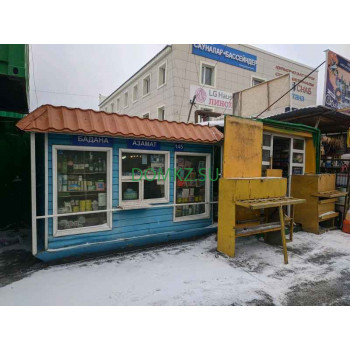 Азамат Азамат