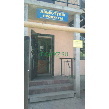 Магазин продуктов Айбар - на портале domkz.su