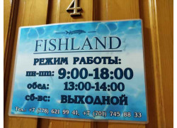 Fishland