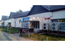 Седьмой континет