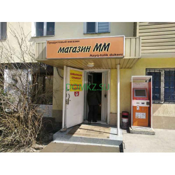 Магазин продуктов ММ - на портале domkz.su