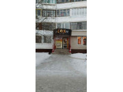 Солод u0026 Хмель