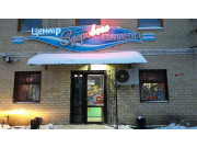 Центр здорового питания Центр здорового питания