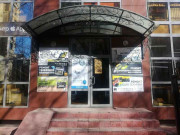 Ecoservice Ecoservice