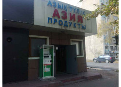 Азия