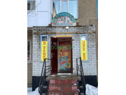 Магазин продуктов Эльнара - на портале domkz.su