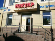 Нектар