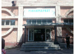 Сайран