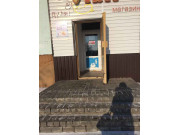 Магазин хозтоваров и бытовой химии Обои