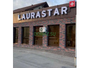 Магазин бытовой техники Laurastar - на портале domkz.su
