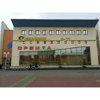 Супермаркет Евроопт - на портале domkz.su