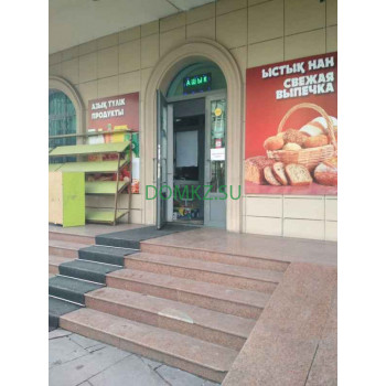 Ns Market
