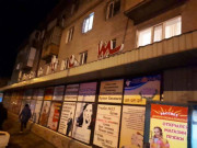 Рассвет Рассвет