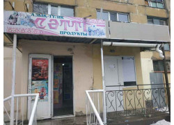 Сатти