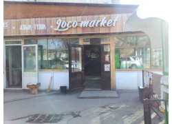 Loco market