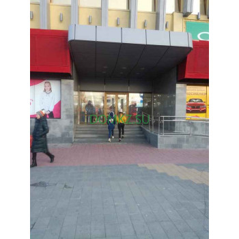 Обжоркин Обжоркин