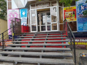 Жагат Жагат