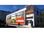 Супермаркет Дина