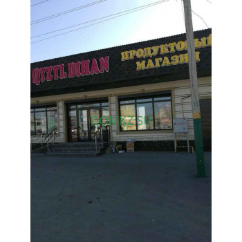 Магазин продуктов Qyzyldihan - на портале domkz.su