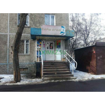 Сары Агаш