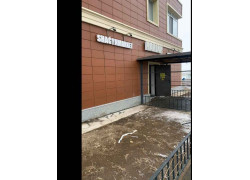 Чистая вода