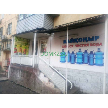 Магазин продуктов Байконыр - на портале domkz.su