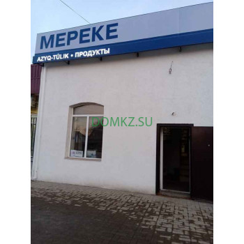 Магазин продуктов Продуктовый магазин Мереке - на портале domkz.su