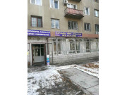 Всё для дома