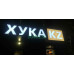 Магазин табака и принадлежностей Хука Kz - на портале domkz.su