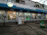 Электрокомплекс Lighting