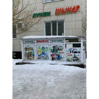 Магазин продуктов Шынар - на портале domkz.su