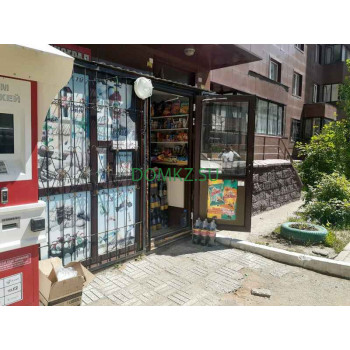 Целиноград