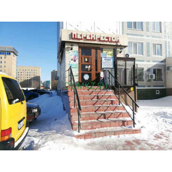 Перекресток