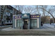 Балтика Балтика