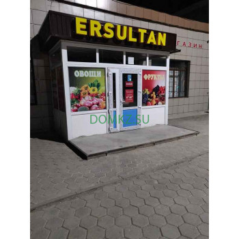 Магазин продуктов Ersultan - на портале domkz.su