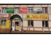 Магазин продуктов - Миляш Магазин продуктов Миляш - на портале domkz.su