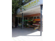 Магазин продуктов - Смайлик Магазин продуктов Смайлик - на портале domkz.su