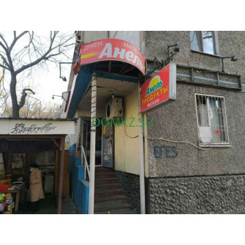 Магазин продуктов - Анель Магазин продуктов Анель - на портале domkz.su