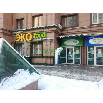 Эко Food