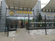 Магазин пива Likbeer - на портале domkz.su