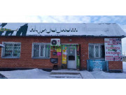 Магазин продуктов Нурдаулет - на портале domkz.su