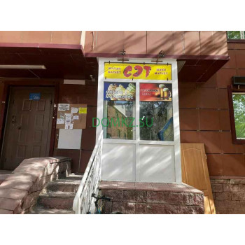 Магазин продуктов - Сәт Магазин продуктов Сәт - на портале domkz.su