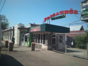 Розалинда Розалинда