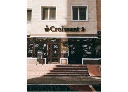 Croissant кофейня-пекарня