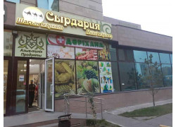 Сырдария